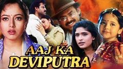 Aaj Ka Devi Putra Full Movie | Latest Hindi Dubbed Movie | Venkatesh | Soundarya | Anjala Zaveri
