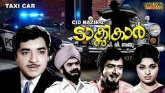 Taxi Car 1972 Malayalam Full Movie | Investigation Thriller | Prem Nazir | Adoor Bhasi | 