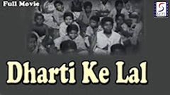 Dharti Ke Lal l Shambhu Mitra, Tripti Mitra l 1946