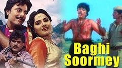 PUNJABI MOVIE VADE SOORMEY II GUGU GILL YOGRAJ SINGH II Punjabi Blockbuster Movie