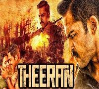 Theeran Theeran Adhigaaram Ondru 2018 Hindi Dubbed Full Movie | Karthi Rakul Preet Singh