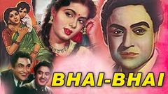 भाई भाई | Bhai Bhai 1956 Classic Family Drama Hindi Movie | Ashok Kumar, Kishore Kumar, Nirupa Roy