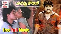 Aranyakanda Telugu Full Length Movie | Telugu Movies | Nagarjuna, Ashwini, Rajendra Prasad