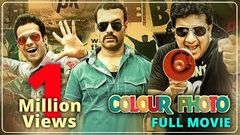 Colour Photo Hyderabadi Full Comedy Movie HD | Gullu Dada, Aziz Naser, Shehbaaz Khan | Silly Monks