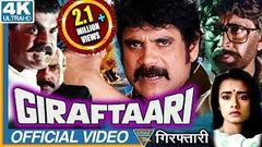 Giraftaari Nirnayam Hindi Dubbed Full Length HD Movie | Nagarjuna, Amala | Eagle Hindi Movies