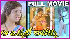 Aa Okkati Adakku Telugu Full Length Movie - Rajendra Prasad, Ramba