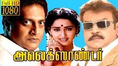 Tamil Full Movie HD | Alexander | Vijayakanth, Sangeetha | Tamil Action Movie