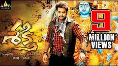 Shakti Telugu Full Length Movie Jr NTR Ileana With English Subtitles