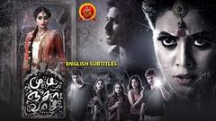 Tamil Horror Movie | Pei Irukka Illaya