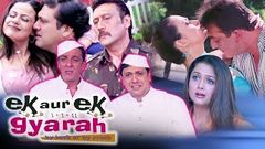 Ek Aur Ek Gyarah Full Movie | Govinda & Sanjay Dutt Latest Comedy Full Movie | in hindi full hd