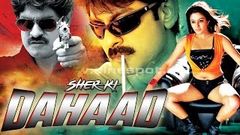 Sher Ki Dahaad 2016 Full Hindi Dubbed Movie | Priyamani Jagapathy Babu