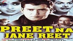 Preet Na Jane Reet 1966 Hindi Full Movie | Shammi Kapoor Saroja Devi | Hindi Classic Movies