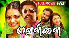 Kadhalum Katrumara Super Hit Comedy Movie Tamil HD