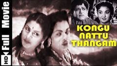 Kongunattu Thangam Tamil Full Movie C L Anandhan , Pushpalatha 