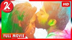 Antony Tamil Full Movie | Tamil Latest Movie | Nishanth | Rekha | Vaishali