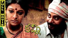 Subho Muharat | শুভ মহরৎ | National Award Winning Movie | Full HD | Nandita Das