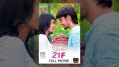 Kumari 21F Telugu Full Movie HD - Raj Tarun Hebah Patel | Devi Sri Prasad Sukumar