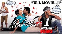 Ee Rojullo Telugu Full Length Movie 1080P With Subtitles Srinivas Reshma