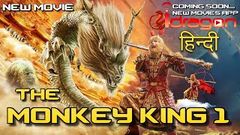 The Monkey King 1 New Movie In Hindi HD Full Action V 4