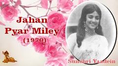 Jahan Pyar Miley 1970 