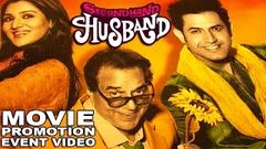 Second Hand Husband Movie Full Events Video | Gippy Grewal | Tina Ahuja | Kapil Sharma | Dharmpaji 