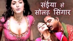 Saiyan Se Solah Singar | Ravi Kishan | Hot Nagma | New Hot Bhojpuri Movies 2016 | BhojpuriHits