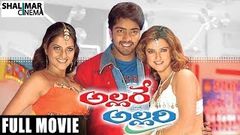 Latest Telugu Full Length Movie Allare Allari Venu Parvati Melton Allari Naresh