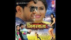 Jigarwala full bhojpuri movie Nirahua - Amrapali