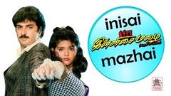 innisai mazhai full movie | இன்னிசை மழை | Vivek | Ilaiyaraja