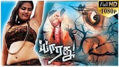 tamil movie Bommai 2