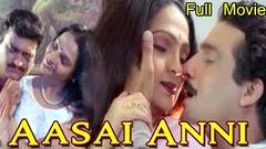 Aasai Anni – Full Length Hot Romantic Tamil Movie – Jayalitha - Bandla Ganesh