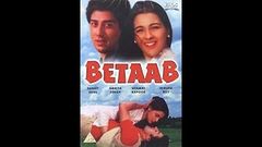 BETAAB