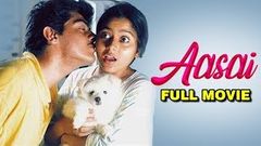 Aasai | Malayalam Full Movie | Ajith Kumar | Suvalakshmi | Prakash Raj | Rohini