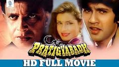 Ghamandee | Full Hindi Movie | Mithun Chakraborty, Leena Das, Aruna Irani | HD