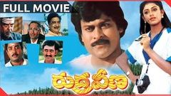 Mega Star Rudraveena Telugu Full Length Movie | Chiranjeevi, Shobana | Telugu Hit Movies