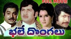 BHALE DONGALU HINDI DUBBED MOVIE HD