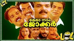 Ordinary | Malayalam new movies | Malayalam Comedy Movie