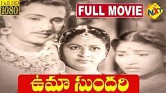 Uma Sundari Telugu Full Movie | N T Rama Rao | Tvnxt Telugu