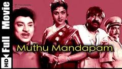 Muthu Mandapam Tamil Full Movie SS Rajendran, Vijyakumari