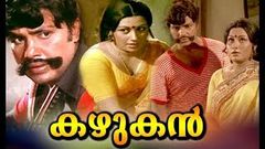 Malayalam Full Movie | Kazhukan | Malayalam Old Movies | Jayan | Shubha | Sukumaran | Jagathy