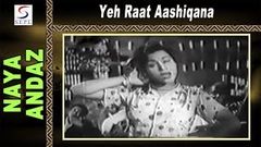 Ye Raat Aashiqana I Mohammed Rafi Asha Bhosle I Naya Andaz 1956 