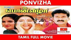 bhagavath singh | tamil movie | Napoleon, Sanghavi