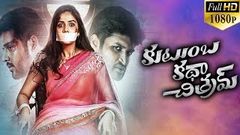 Kutumba Katha Chitram Latest Telugu Full Length Movie | Nandhu , Sreemukhi - Ganesh Videos
