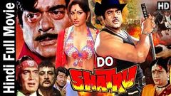 Do Shatru | Hindi Movie | Shatrughan Sinha Sharmila Tagore | Hindi Classic Movies