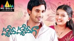 Happy Happy Ga Telugu Full Movie | Telugu Full Movies | Varun Sandesh, Vega | Sri Balaji Video