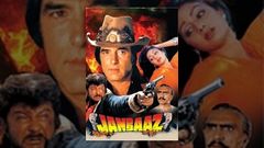 Jaanbaaz 1986 Full Hindi Movie | Anil Kapoor Sridevi Dimple Kapadia Feroz Khan Shakti Kapoor