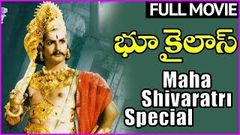 Maha Shivaratri Special Movie 2018 | Bhookailas Telugu Full Length Movie | NTR | ANR