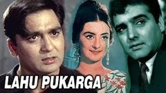 Lahu Ka Badla ¦ Full Hindi Action Movie ¦ Saira Banu ¦ Sunil Dutt ¦ Firoz Khan ¦ Action Gold Movies