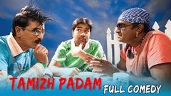 Thamizh Padam | Tamil Movie Comedy | Shiva | Disha Pandey | M S Bhaskar | Manobala | 