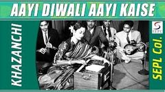 Aayi Diwali Aayi Kaise Ujale Layi I Asha Bhosle I Khazanchi 1958